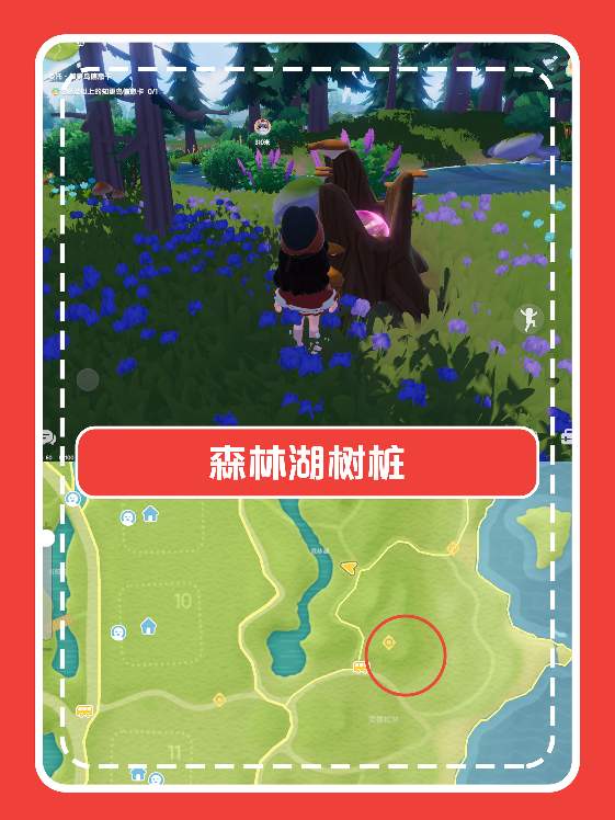 心动小镇心动小镇｜本周15个粉色泡泡位置(图17)