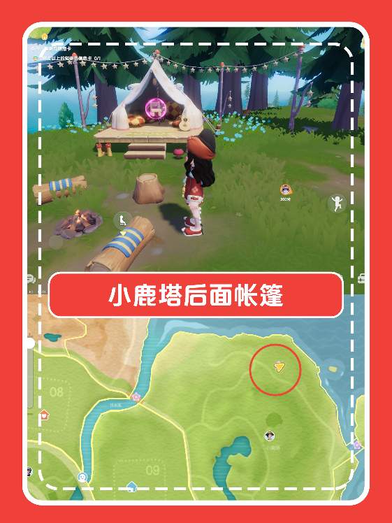 心动小镇心动小镇｜本周15个粉色泡泡位置(图18)