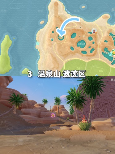 心动小镇心动小镇 2.8-2.14粉色泡泡家具泡泡位置(图5)