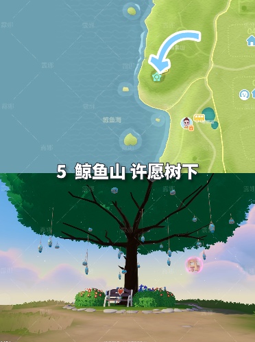 心动小镇心动小镇 2.8-2.14粉色泡泡家具泡泡位置(图7)