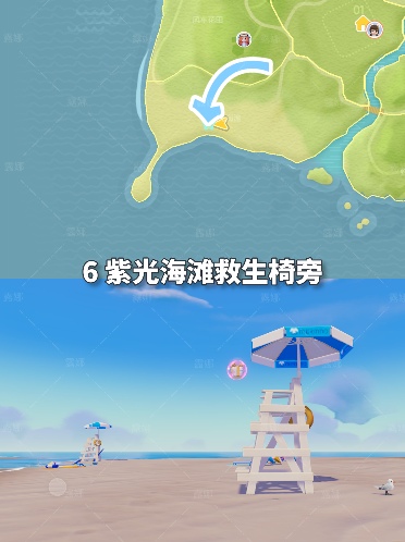 心动小镇心动小镇 2.8-2.14粉色泡泡家具泡泡位置(图8)