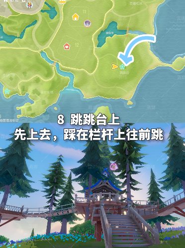 心动小镇心动小镇 2.8-2.14粉色泡泡家具泡泡位置(图11)