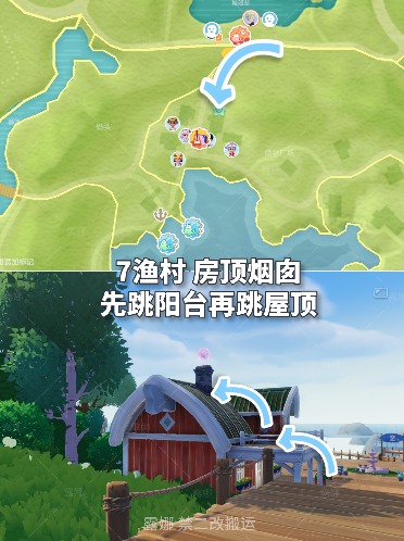 心动小镇心动小镇 2.8-2.14粉色泡泡家具泡泡位置(图9)