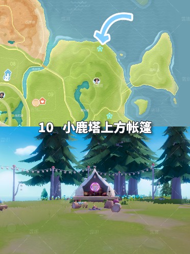 心动小镇心动小镇 2.8-2.14粉色泡泡家具泡泡位置(图13)