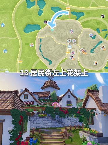 心动小镇心动小镇 2.8-2.14粉色泡泡家具泡泡位置(图16)