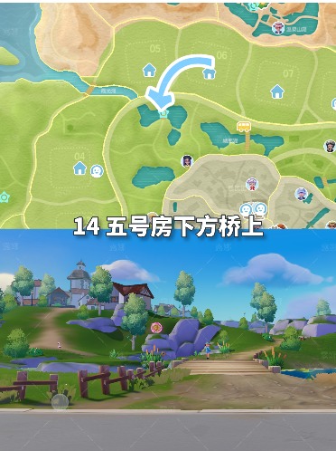 心动小镇心动小镇 2.8-2.14粉色泡泡家具泡泡位置(图17)