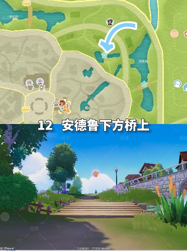 心动小镇心动小镇 2.8-2.14粉色泡泡家具泡泡位置(图15)