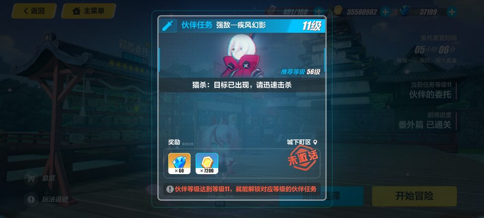 崩坏3(新舰长入坑)崩坏三水晶获取方式汇总以及获取量一览(图6) 崩坏3(新舰长入坑)崩坏三水晶获取方式汇总以及获取量一览(图6)