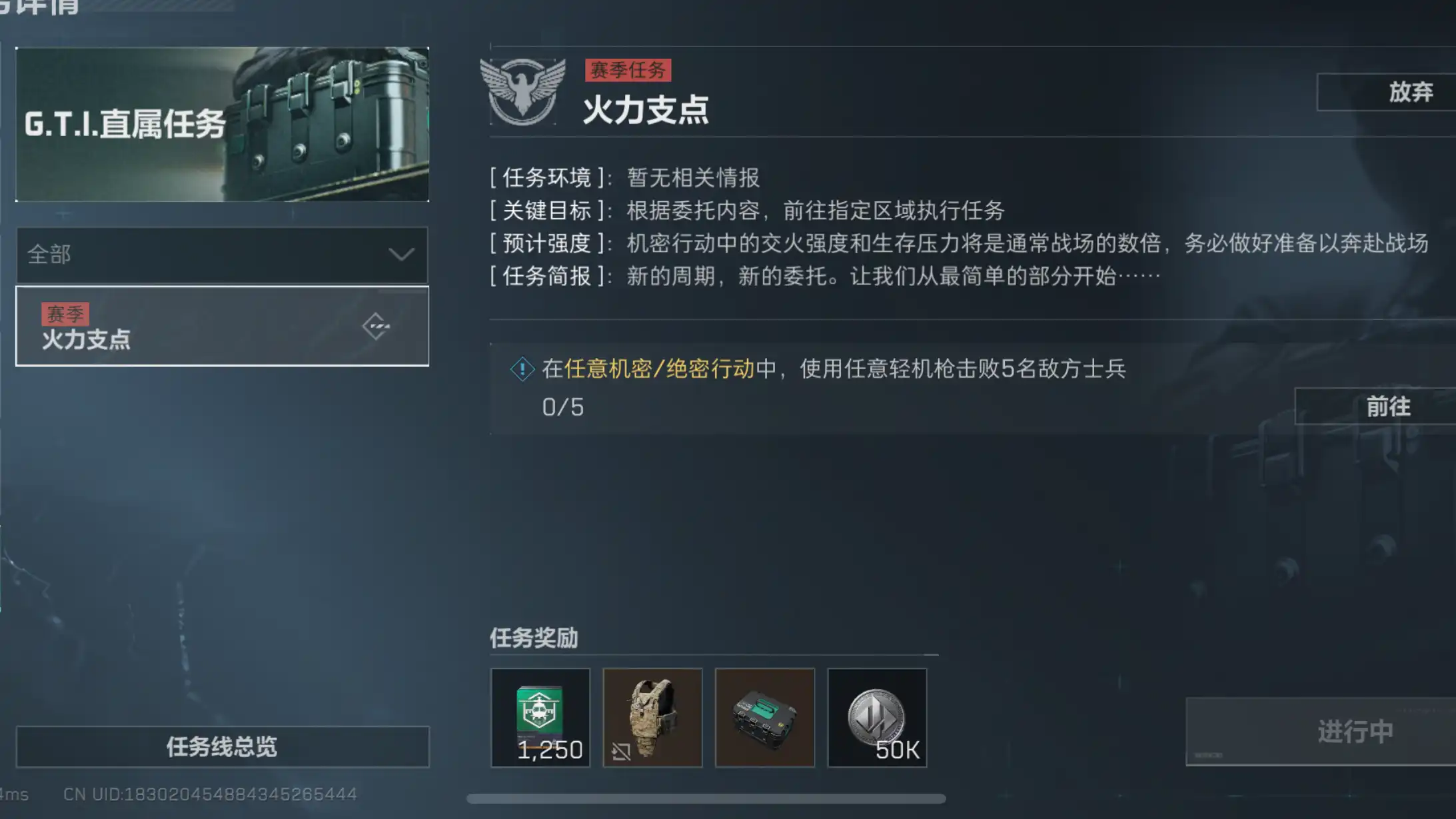 三角洲行动《三角洲》仅需 10w 巨好用的 M249 改枪推荐，助力 3x3 保险任务(图1)