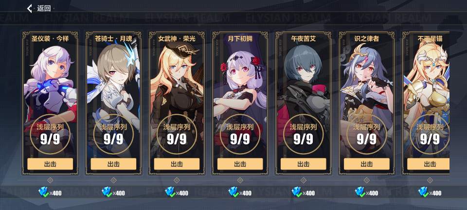 崩坏3(新舰长入坑)崩坏三水晶获取方式汇总以及获取量一览(图12) 崩坏3(新舰长入坑)崩坏三水晶获取方式汇总以及获取量一览(图12)