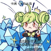 崩坏3(新舰长入坑)崩坏三水晶获取方式汇总以及获取量一览官方正版下载 - 极玩家