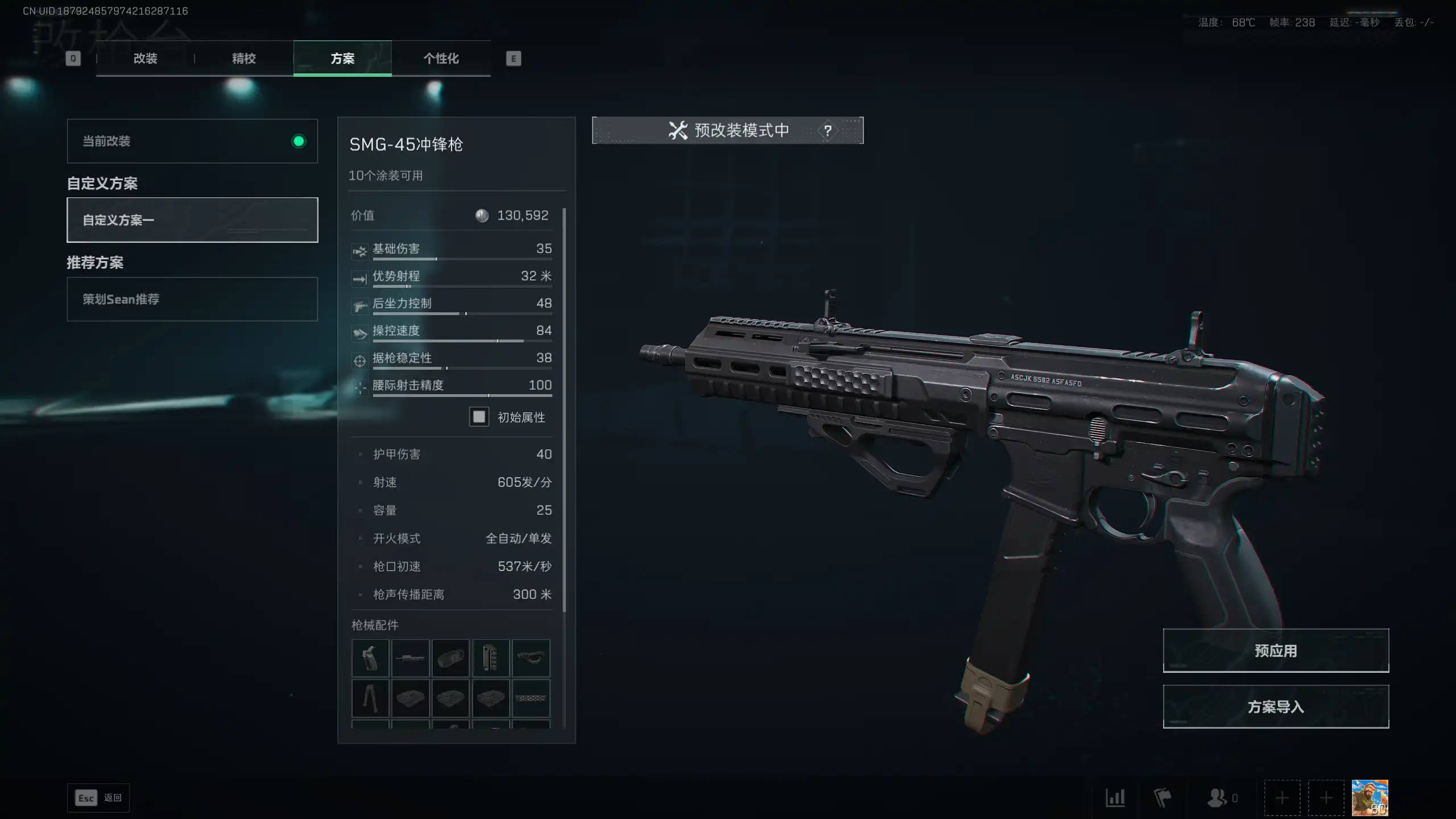 三角洲行动在洲里打 GO？！《三角洲》S7 赛季 20w 左右的腰射改枪推荐(图8)