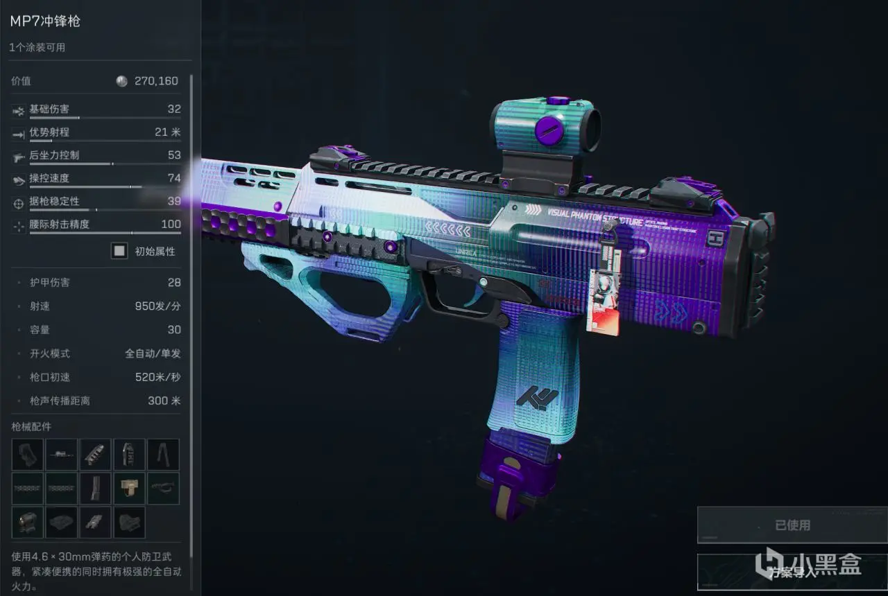 三角洲行动【三角洲行动】高性价比平民神器第二期!花小钱办大事,鼠鼠利器(图2) 三角洲行动【三角洲行动】高性价比平民神器第二期!花小钱办大事,鼠鼠利器(图2)