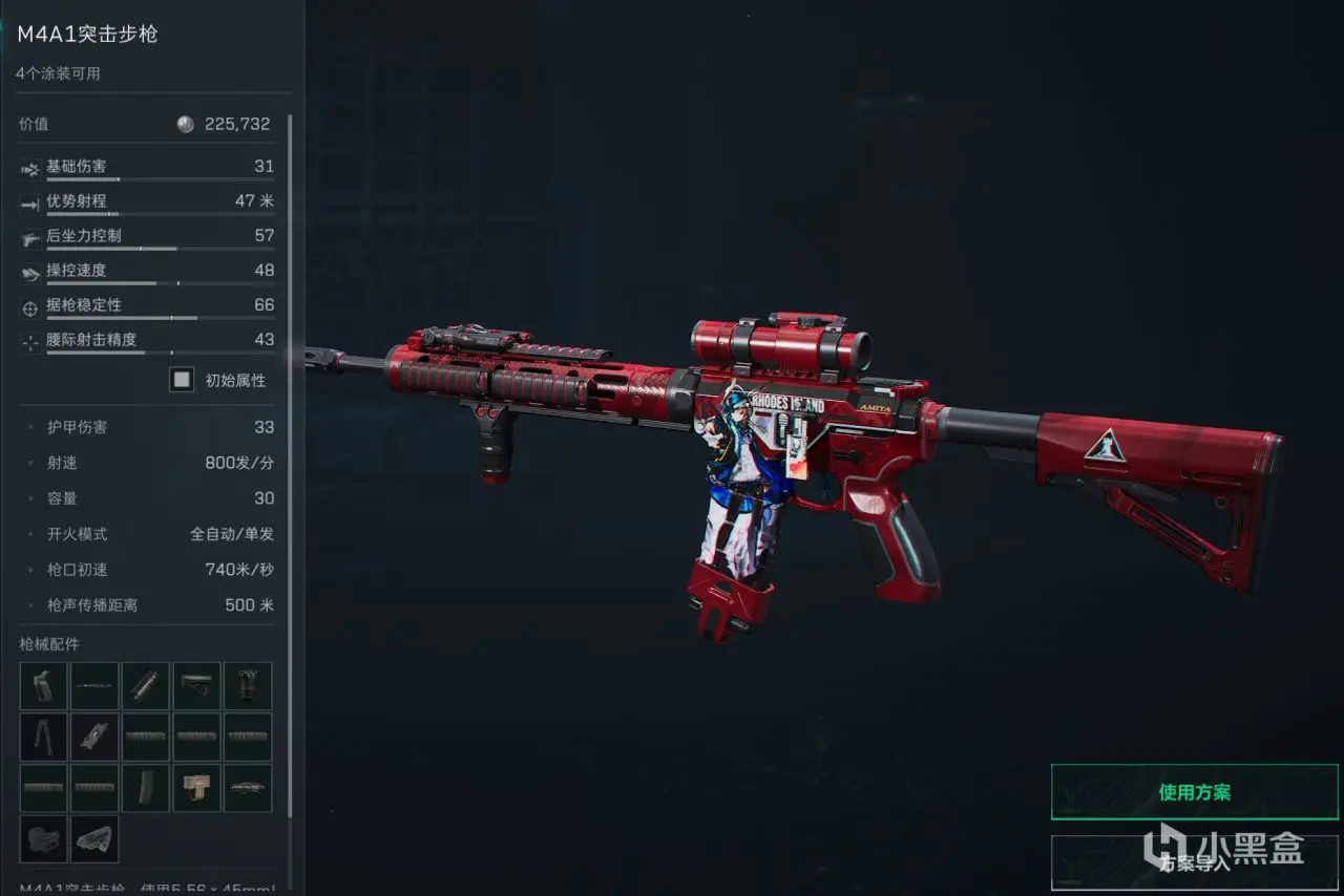 三角洲行动【三角洲行动】高性价比平民神器第二期!花小钱办大事,鼠鼠利器(图4) 三角洲行动【三角洲行动】高性价比平民神器第二期!花小钱办大事,鼠鼠利器(图4)