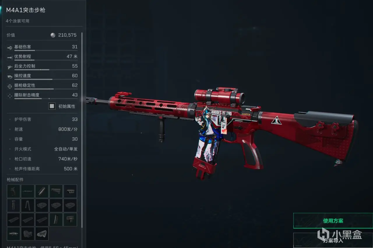 三角洲行动【三角洲行动】高性价比平民神器第二期!花小钱办大事,鼠鼠利器(图5) 三角洲行动【三角洲行动】高性价比平民神器第二期!花小钱办大事,鼠鼠利器(图5)