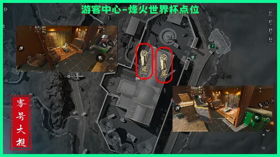 三角洲行动烽火世界杯纪念奖杯,零号大坝全部点位!(图5) 三角洲行动烽火世界杯纪念奖杯,零号大坝全部点位!(图5)