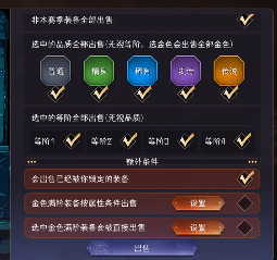 冒险寻宝然后打败魔王明天更新抢先看(图3)