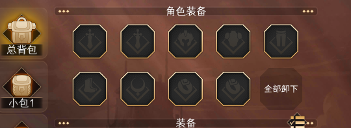 冒险寻宝然后打败魔王明天更新抢先看(图6)