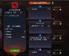 冒险寻宝然后打败魔王明天更新抢先看(图7)