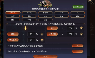 冒险寻宝然后打败魔王明天更新抢先看(图4)