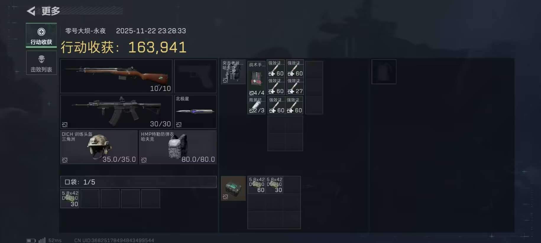 三角洲行动三角洲3x3三阶段，邪修通关玩法！(图5)