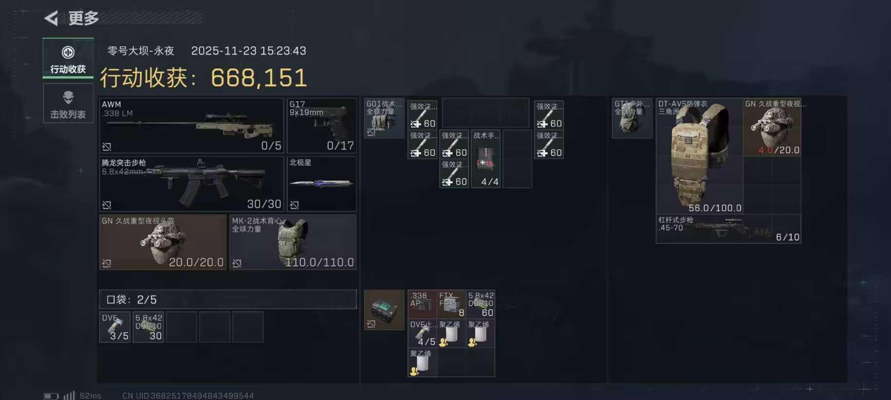 三角洲行动三角洲3x3三阶段，邪修通关玩法！(图9)