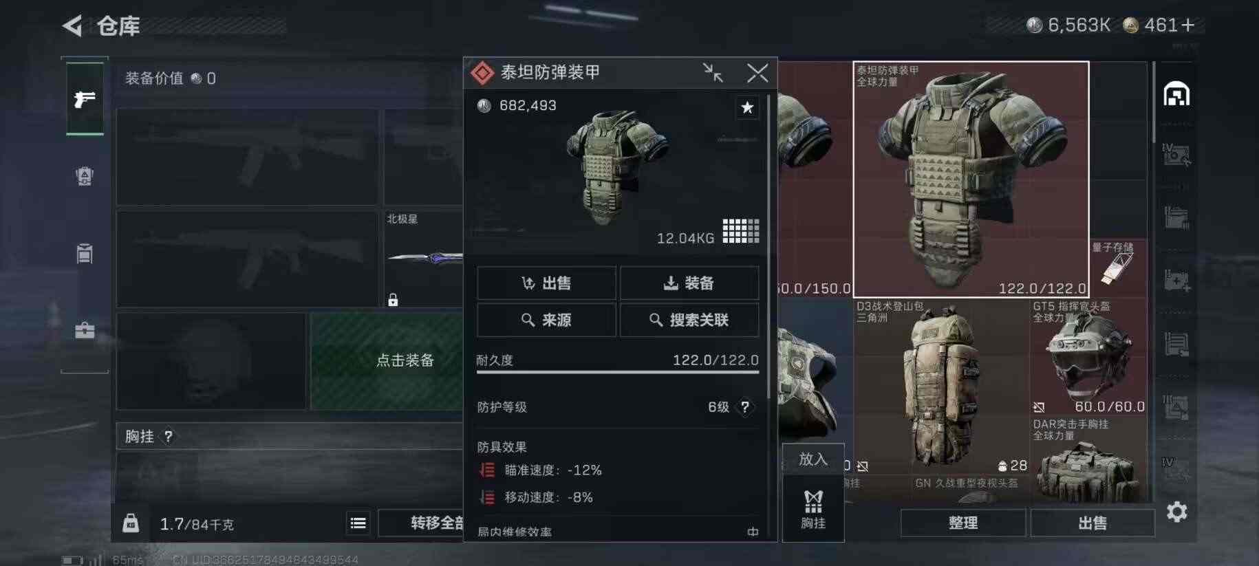 三角洲行动三角洲3x3三阶段，邪修通关玩法！(图10)