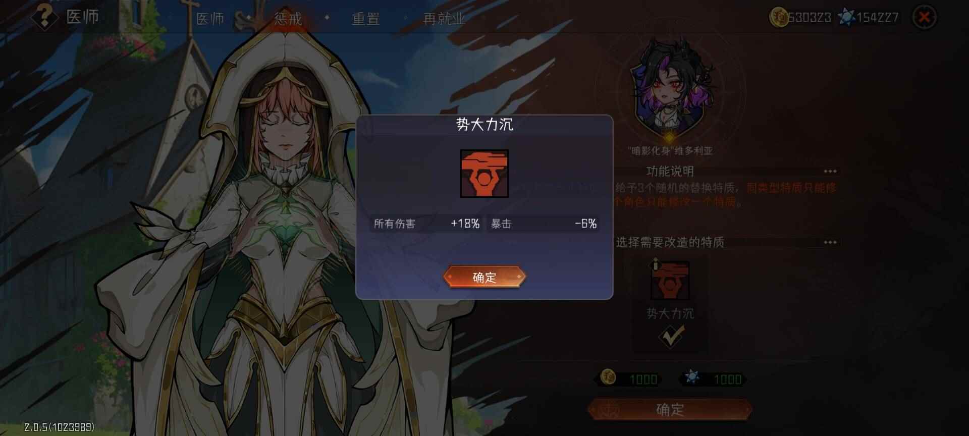 冒险寻宝然后打败魔王萌新不知道的无用小知识 2.0.5版(图7)