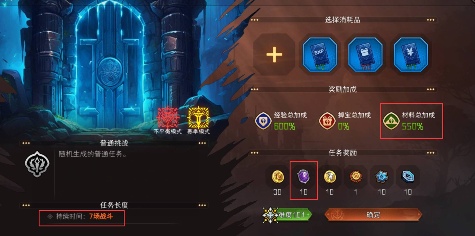 冒险寻宝然后打败魔王萌新不知道的无用小知识 2.0.5版(图1)