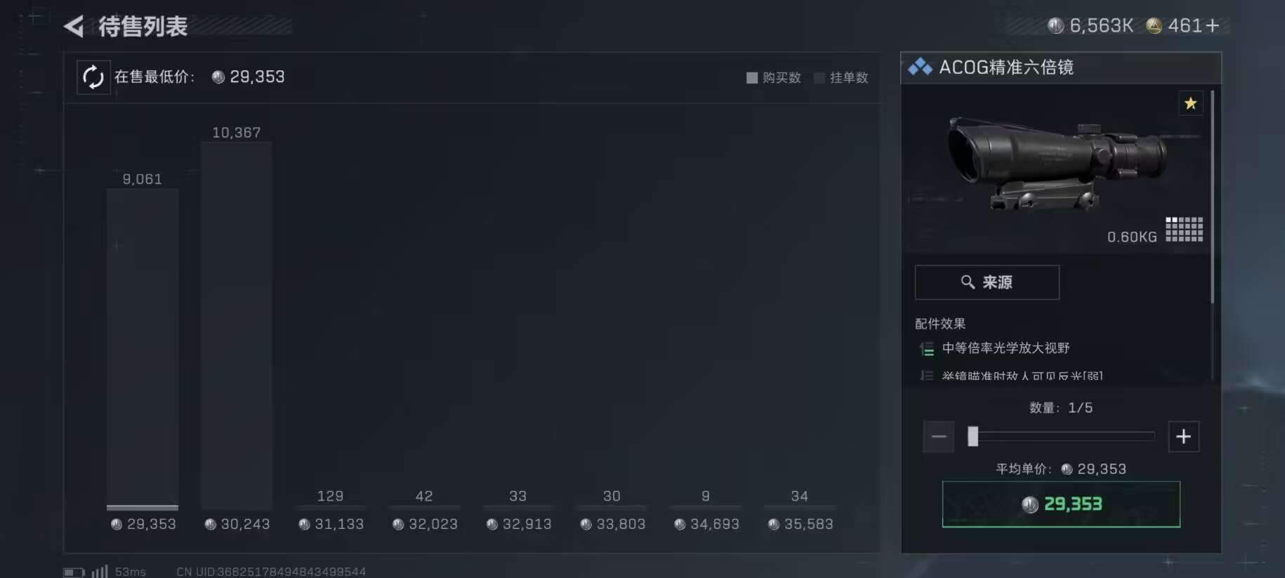 三角洲行动三角洲3x3三阶段，邪修通关玩法！(图6)