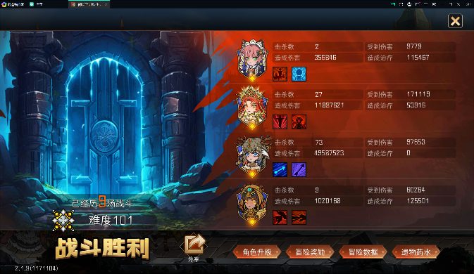 冒险寻宝然后打败魔王一个菜比的101全抢攻略(图2)