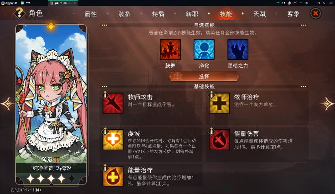 冒险寻宝然后打败魔王一个菜比的101全抢攻略(图13)