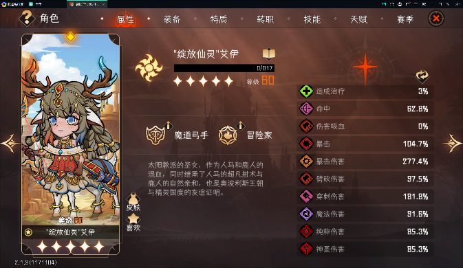 冒险寻宝然后打败魔王一个菜比的101全抢攻略(图5)