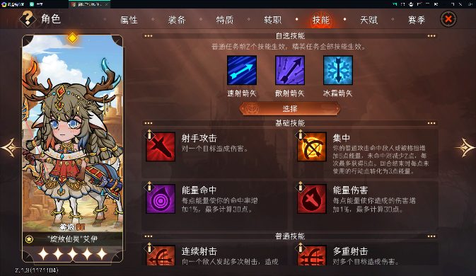 冒险寻宝然后打败魔王一个菜比的101全抢攻略(图7)