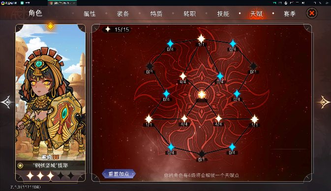 冒险寻宝然后打败魔王一个菜比的101全抢攻略(图17)