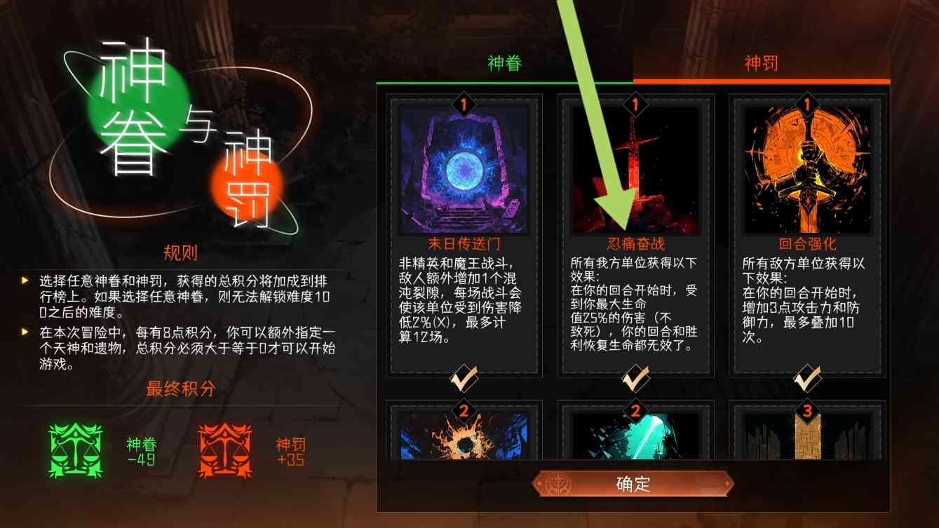 冒险寻宝然后打败魔王让你快速熟悉游戏内容(图2)