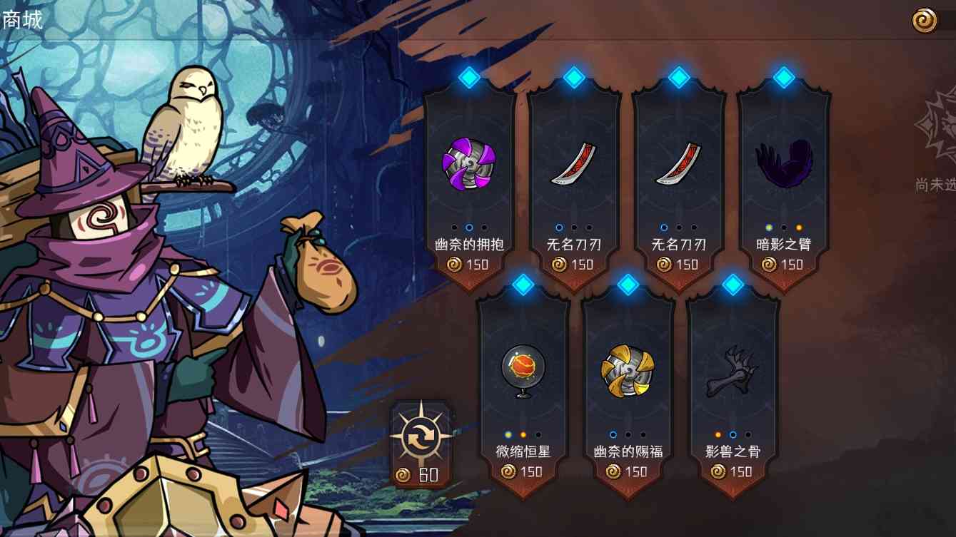 冒险寻宝然后打败魔王让你快速熟悉游戏内容(图6)