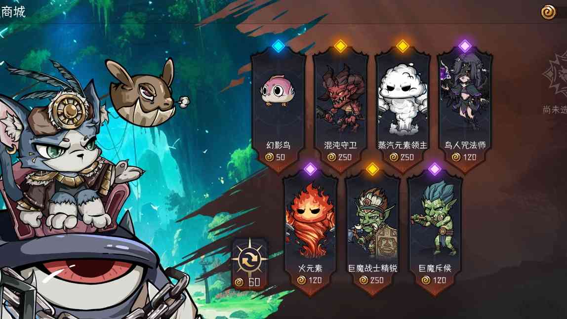 冒险寻宝然后打败魔王让你快速熟悉游戏内容(图9)