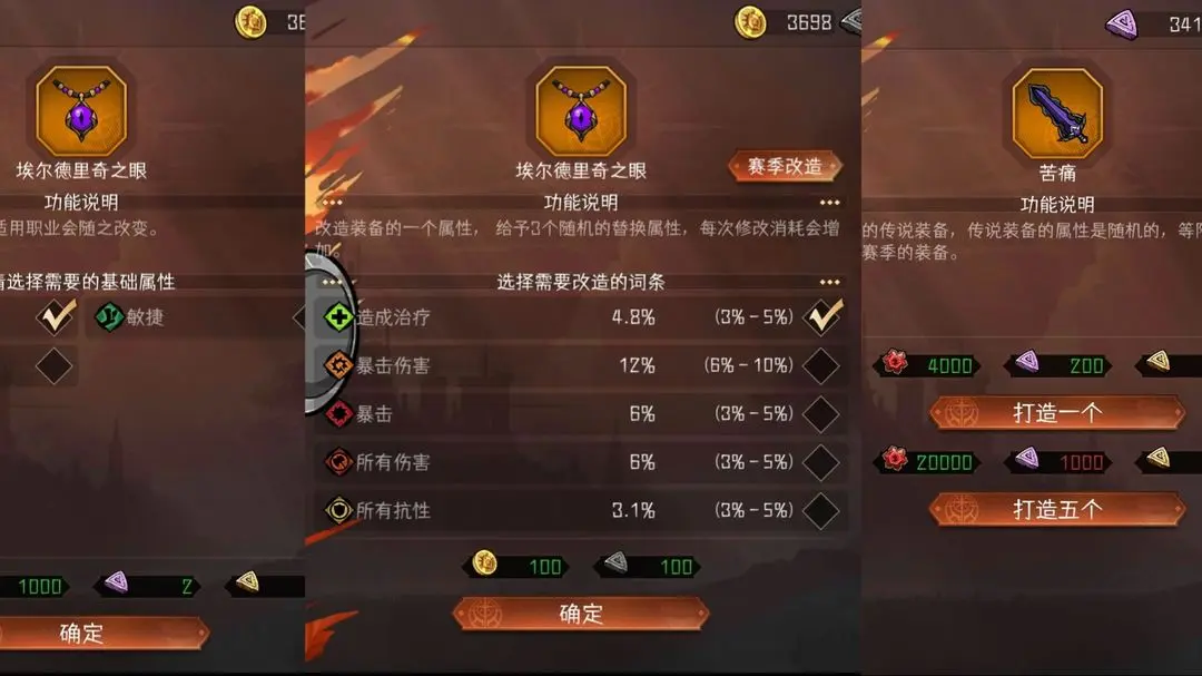 冒险寻宝然后打败魔王让你快速熟悉游戏内容(图11)