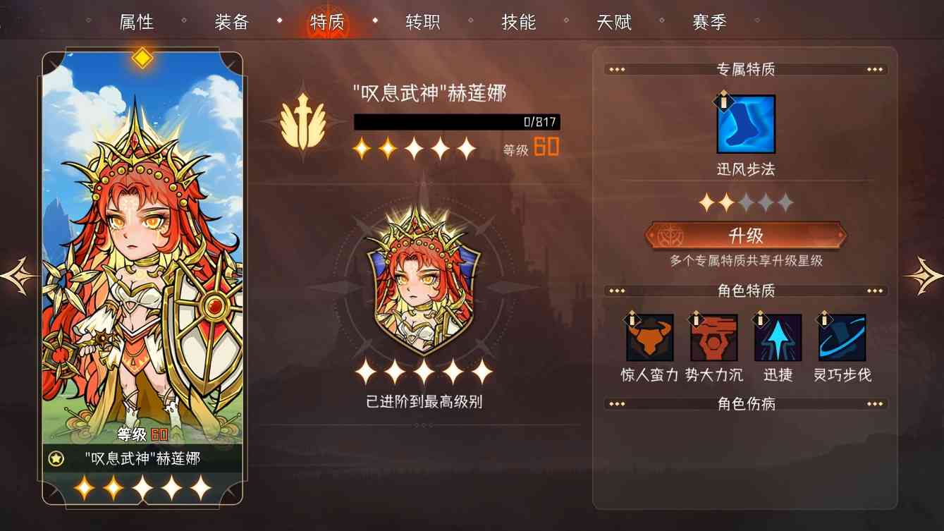 冒险寻宝然后打败魔王让你快速熟悉游戏内容(图16)