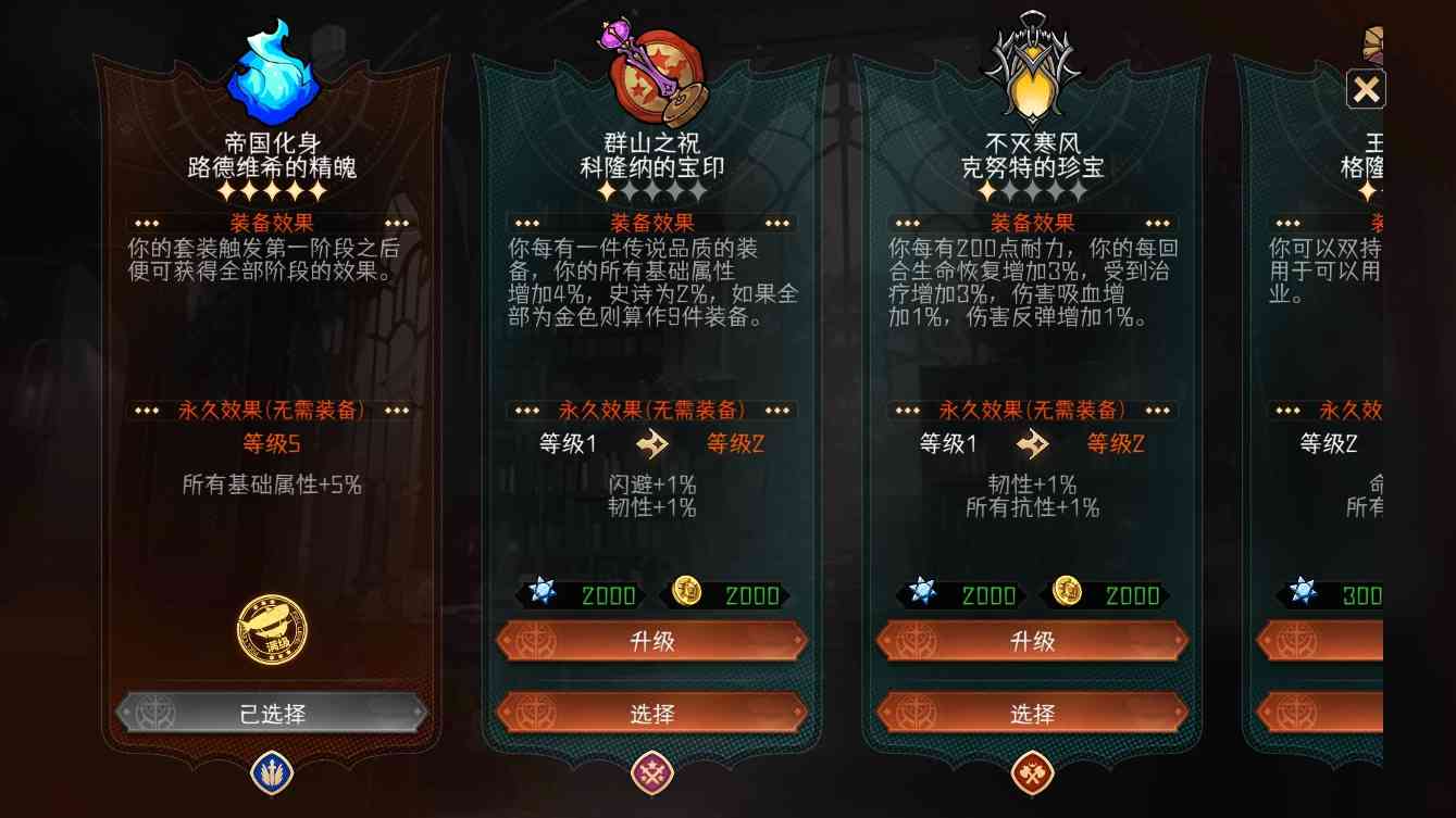 冒险寻宝然后打败魔王让你快速熟悉游戏内容(图18)