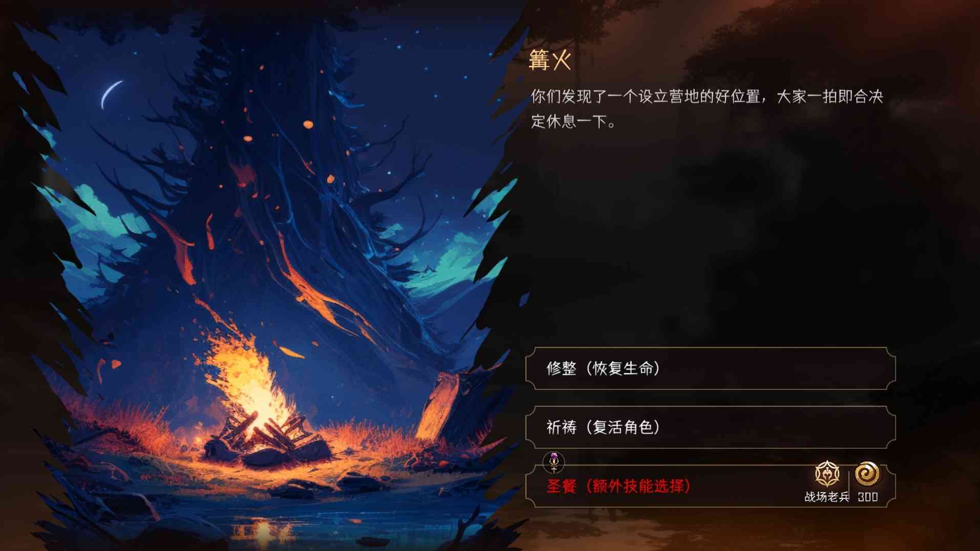 冒险寻宝然后打败魔王让你快速熟悉游戏内容(图5)