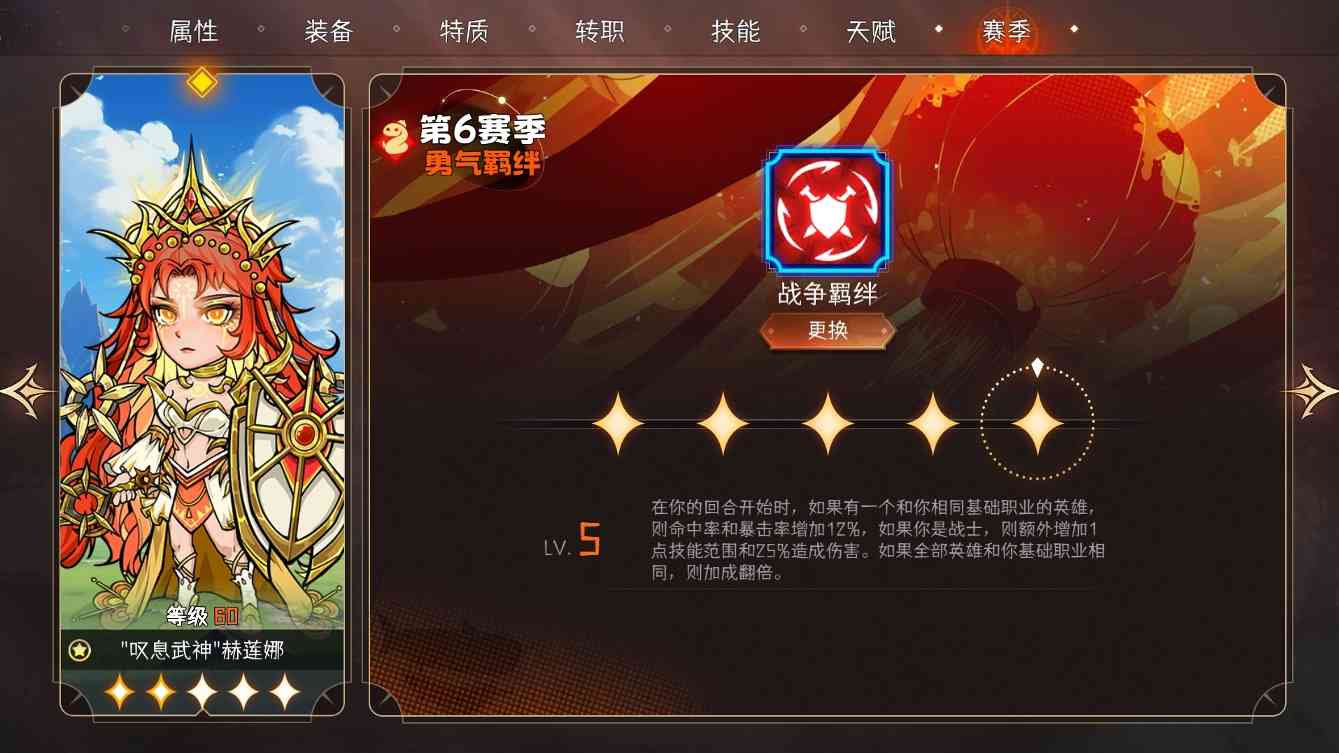 冒险寻宝然后打败魔王让你快速熟悉游戏内容(图20)