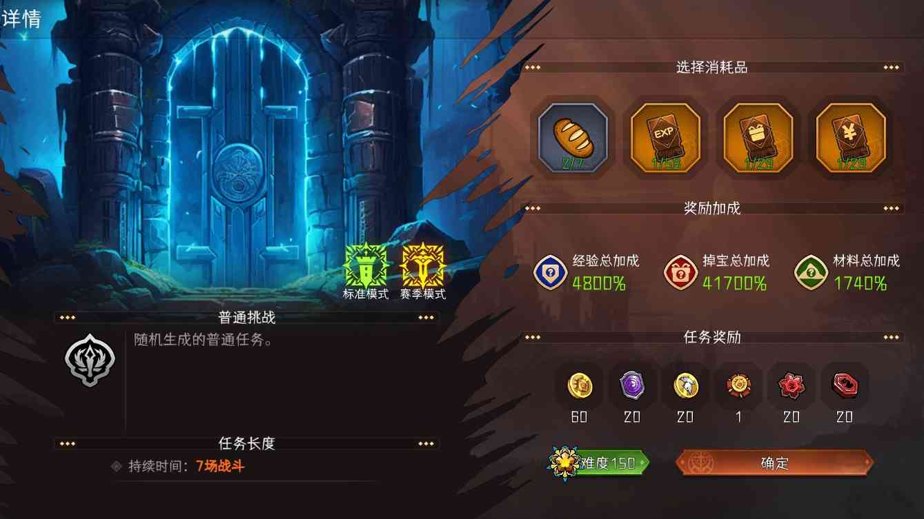 冒险寻宝然后打败魔王让你快速熟悉游戏内容(图21)