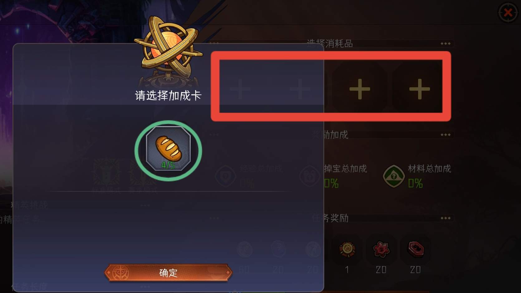 冒险寻宝然后打败魔王让你快速熟悉游戏内容官方正版下载 - 极玩家