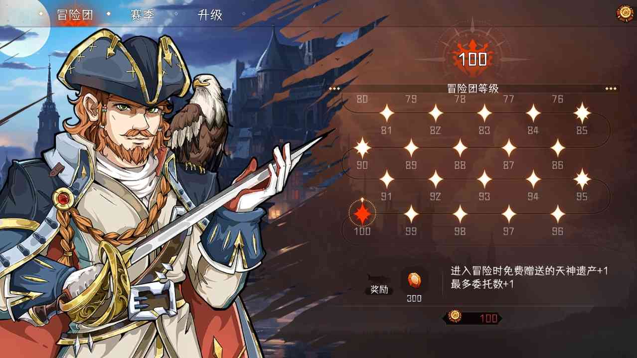 冒险寻宝然后打败魔王让你快速熟悉游戏内容(图10)