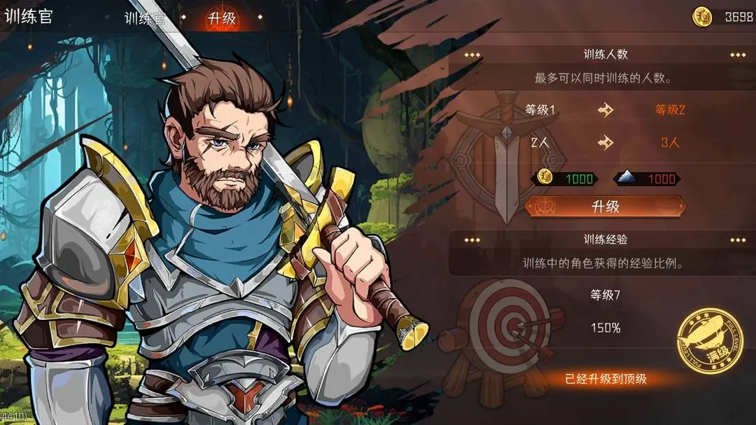 冒险寻宝然后打败魔王让你快速熟悉游戏内容(图12)