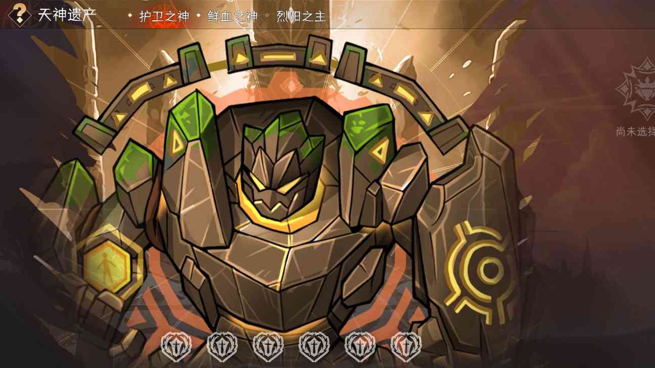 冒险寻宝然后打败魔王让你快速熟悉游戏内容(图4)