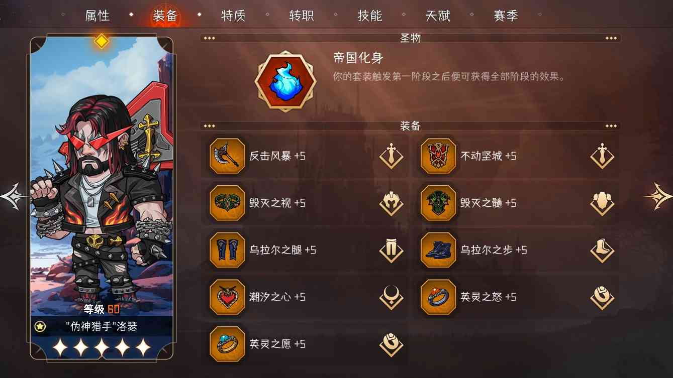 冒险寻宝然后打败魔王让你快速熟悉游戏内容(图19)