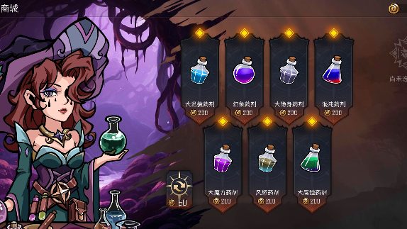 冒险寻宝然后打败魔王让你快速熟悉游戏内容(图7)